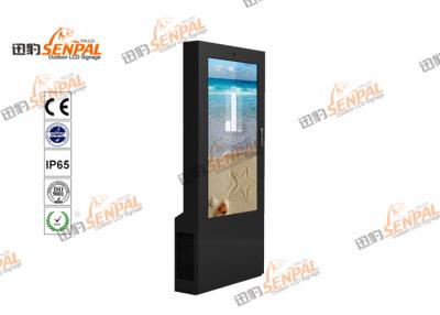 China Señalización interactiva impermeable de 75 Digitaces de la pulgada, pantalla táctil interactiva en venta