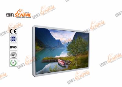 China Digital Signage LCD Advertising Advertising Display Screens High Brightness for sale