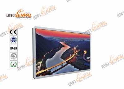 China 2000 multi Sprachunterstützung Nissen-hohe Helligkeit LCD-Touch Screen Koisk zu verkaufen