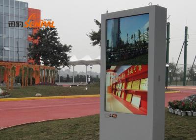 China 55 Inch Hotel LCD Digital Signage Advertising Player High Brightness IP65 for sale