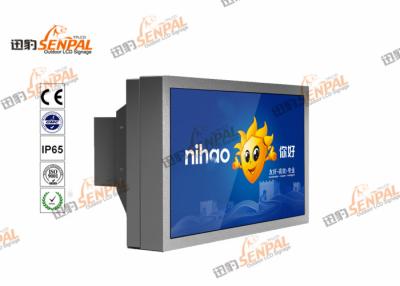 China Exterior Digital Signage Wall Mount LCD Monitor For Bus Station / Metro Station for sale