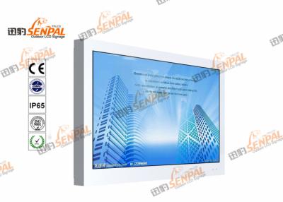 China Automatically Sensitive Wall Mounted Digital Signage , Interactive Digital Display Signage for sale