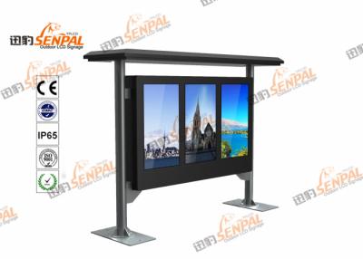 China 82 Inch Outdoor Digital Signage Kiosk For Information Present Advertising for sale