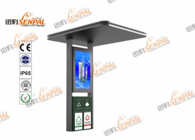 China High Resolution Stand Alone Kiosk Signage Display Stands Metal Cabinet Thief Against for sale