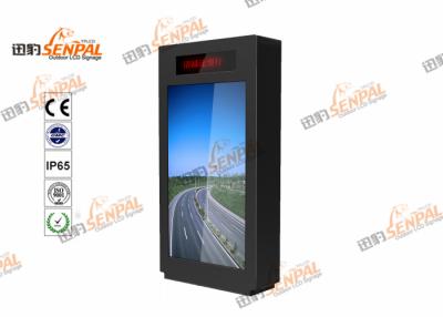 China Metal Cabinet LCD Advertising Display AR Glass Outdoor LCD Enclosure Back Hanging LED Backlight for sale