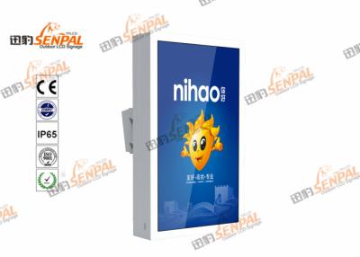 China Outdoor LCD Digital Advertising Display Screens For Transportation Application for sale