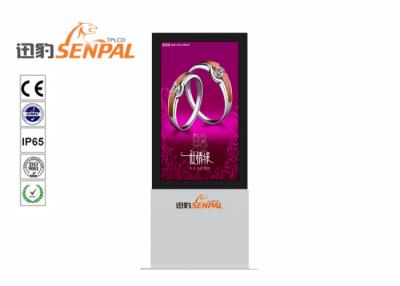 China Chapa de aço galvanizada de HD LCD Digital Signage exterior completo para qualquer tempo à venda