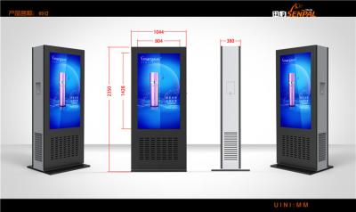 China Cuerpo de acero revestido de Zic de los liendres al aire libre a prueba de polvo del monitor LCD IP65 2000 con la hoja del tacto en venta