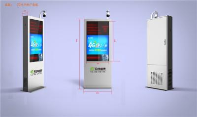 Cina IP65 impermeabilizzano il contrassegno LCD del chiosco 1080p Digital dell'esposizione di pubblicità 1300 watt in vendita