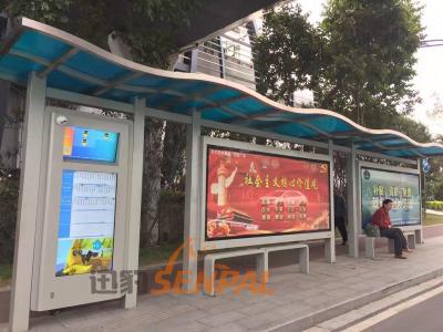 China Dual Side Kiosks Outdoor LCD Digital Signage Security Camera 2000 Nits For Bus Station for sale