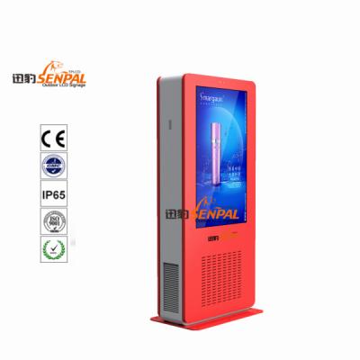 China Waterproof Digital Signage Outdoor Displays 2500 Nits AR Laminated Safe Glass for sale