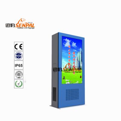 China IP65 que valora la luz del sol de cristal segura laminada AR al aire libre de la señalización del LCD Digital legible en venta