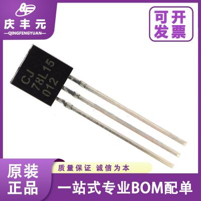 中国 Integrated Circuits IC CJ78M09 TO-252 78M09 three-terminal voltage regulator chip CJ/Changdian original 販売のため