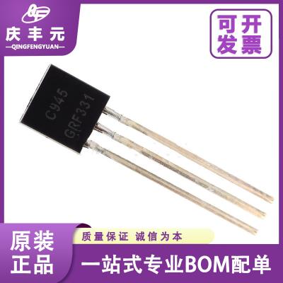 China Integrated Circuits IC 2SC2073 TO-220 C2073 transistor CJ/Changdian original authentic zu verkaufen