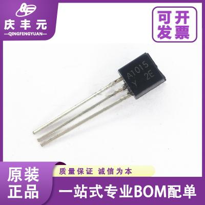 China Integrated Circuits IC CJ78M05 TO-251 three-terminal voltage regulator CJ/Changdian original authentic zu verkaufen