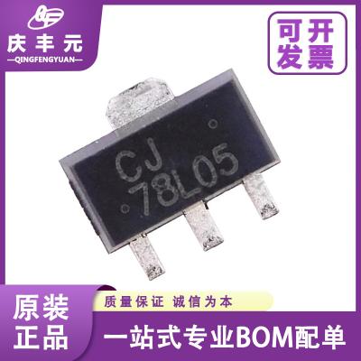 China Integrated Circuits IC 2SA1015-Y TO-92 A1015 amplifier transistor Changdian original authentic zu verkaufen