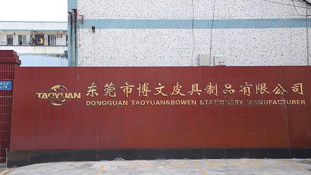 Verified China supplier - Dongguan BoWen Leather Product Manufacturer Co., Ltd.