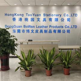 Verified China supplier - Dongguan BoWen Leather Product Manufacturer Co., Ltd.