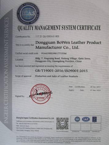 ISO9001 - Dongguan BoWen Leather Product Manufacturer Co., Ltd.