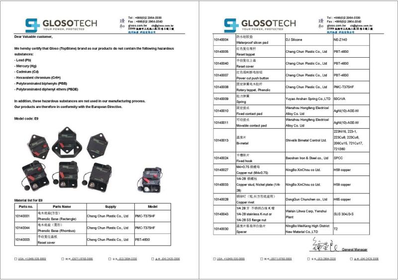 RoHS - Hangzhou Songtang Tech. Co., Ltd.