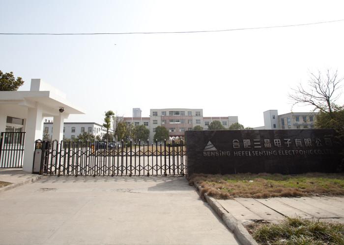 Verifizierter China-Lieferant - Hefei Minsing Automotive Electronic Co., Ltd.