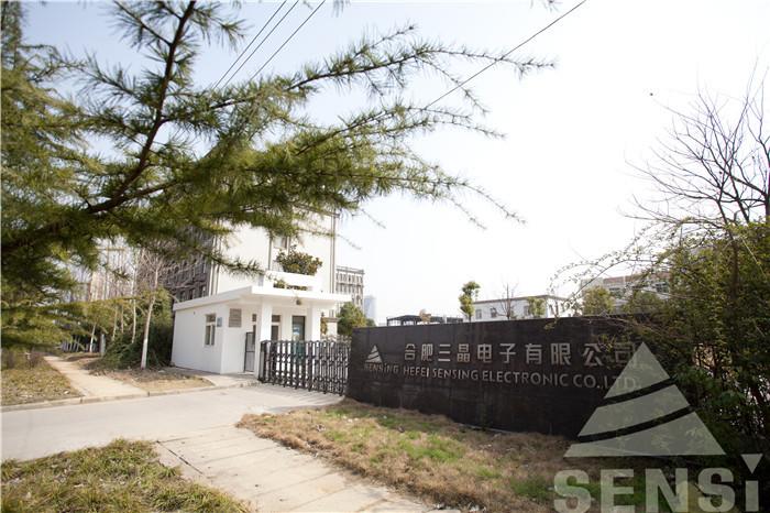 Verifizierter China-Lieferant - Hefei Minsing Automotive Electronic Co., Ltd.