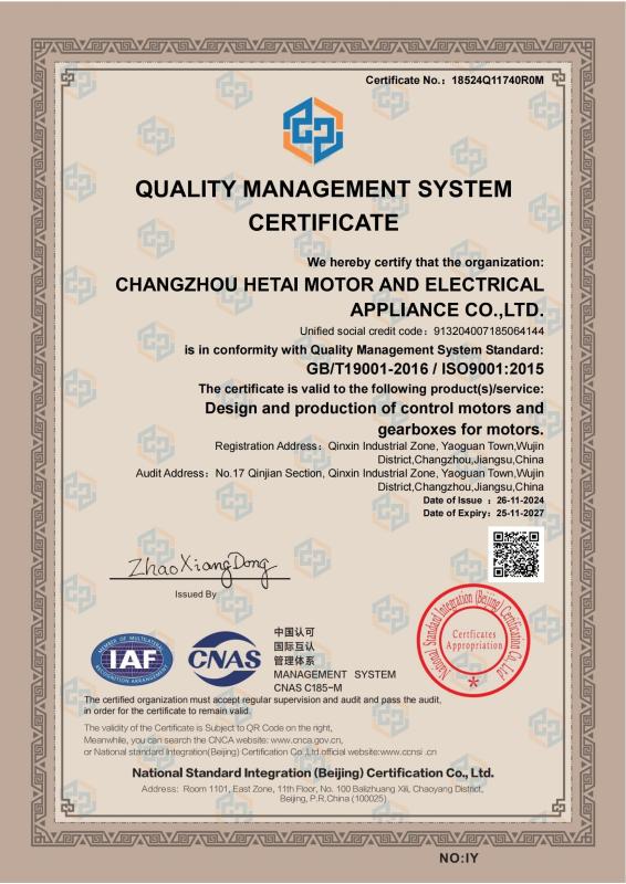 ISO9001-CNAS - Changzhou Hetai Motor And Electric Appliance Co., Ltd.