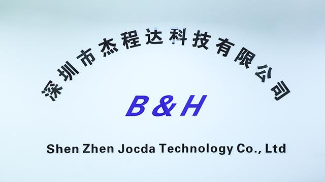 Verified China supplier - Shenzhen Jocda Technology Co., Ltd.