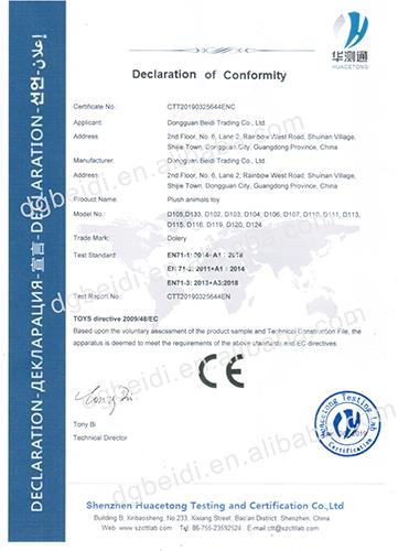 CE - Dongguan Beidi Trading Co., Ltd.