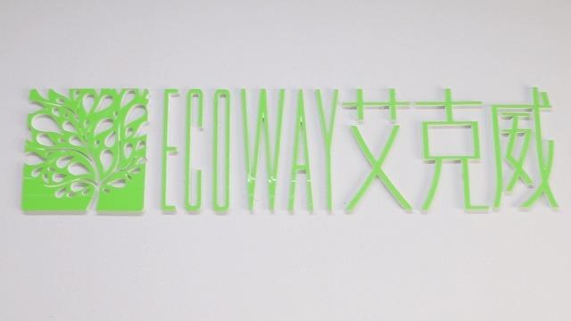 Verified China supplier - Yangzhou Ecoway Hotel Supply Co., Ltd.