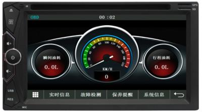 China 6,5 Zoll-Knopf-Schirm-Universalauto-DVD-Spieler GPS-Navigationsanlage zu verkaufen