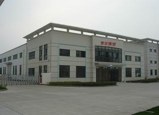 Verified China supplier - Boluo County Shiwan Taihong Rubber Co., Ltd.