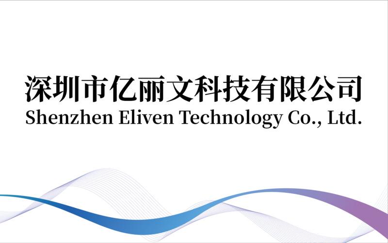 Verified China supplier - Shenzhen Eliven Technology Co., Ltd.