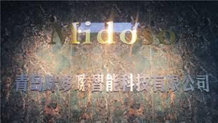 Verified China supplier - Qingdao Midoso Intelligent Technology Co., Ltd.