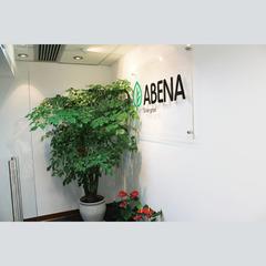 Verified China supplier - Abena Shanghai Trading Co., Ltd.