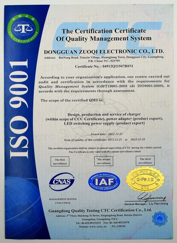 Quality Management System - Dongguan ZuoQi Electronic Co., Ltd