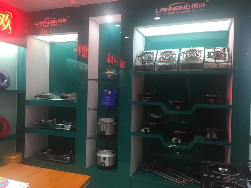 Verified China supplier - Zhongshan Lanneng Plastic Electrical Appliance Factory