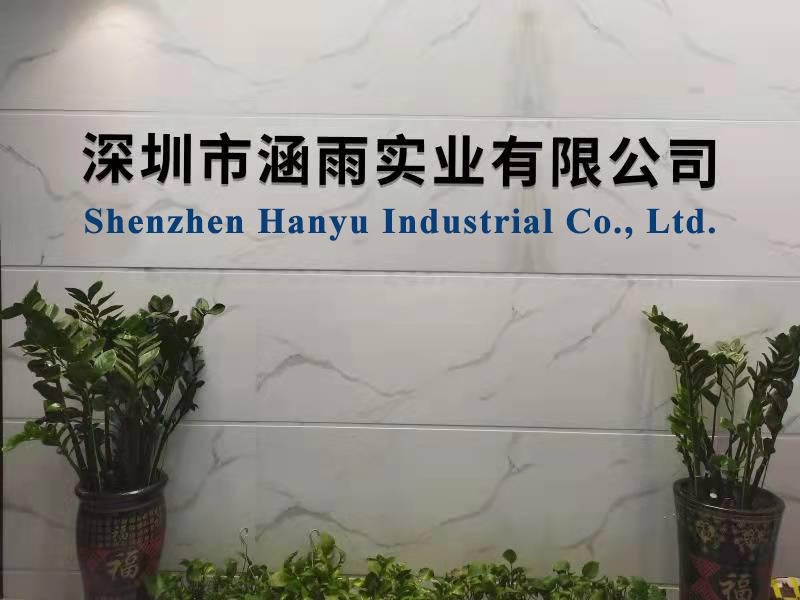 Verified China supplier - Shenzhen Hanyu Industrial Co., Ltd.