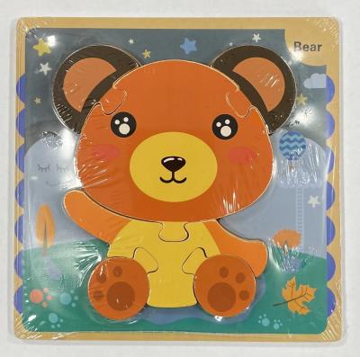 China Construction Toy Wooden Puzzles Toddler Toys Eco-Friendly With Animal Shape Spelling Puzzles Preschool Learning Toys for sale