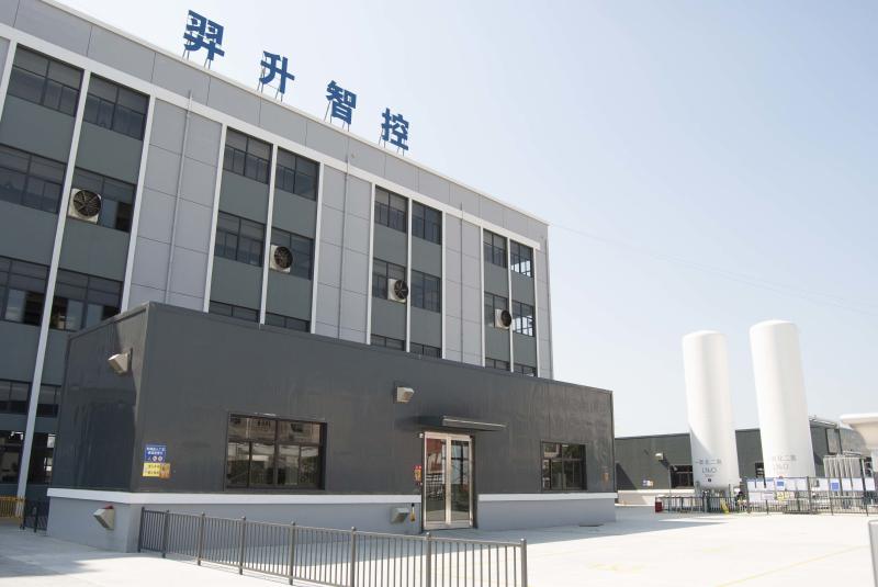 Fornitore cinese verificato - Zhejiang Yisheng fluid Intelligent Control Co., Ltd