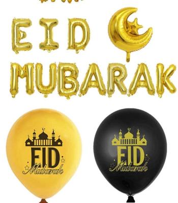 China Wholesale Gold 16inch Aluminum Foil Party Home Decorations Islamic Muslim Flashing Supplies Ramadan Eid Mubarak Balloons With Latex Balloon for sale