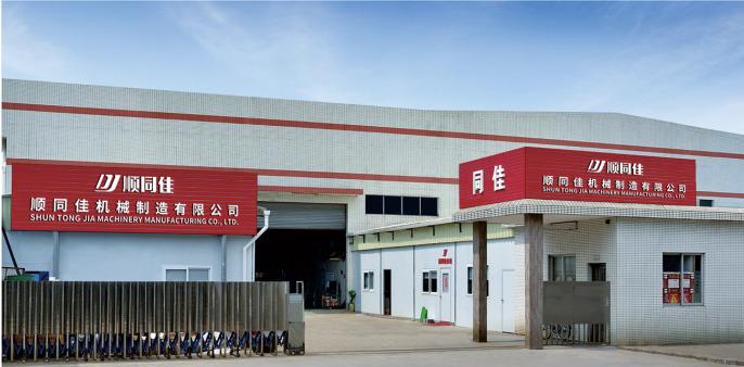 Verified China supplier - Foshan Shuntongjia Machinery Manufacturing Co., Ltd.