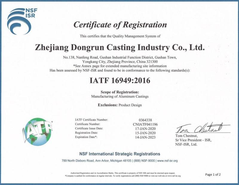 IATF16949 - Zhejiang Dongrun Casting Industry Co., Ltd.