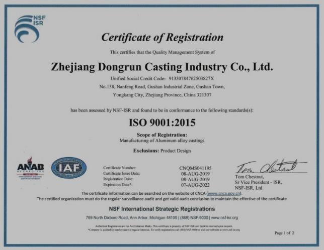 ISO9001 - Zhejiang Dongrun Casting Industry Co., Ltd.