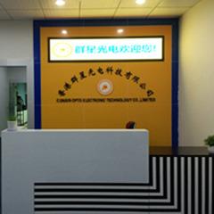 Verified China supplier - Shenzhen Consin Opto Electronic Technology Co., Limited