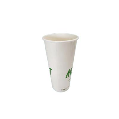 China High Quality Customizable With Custom Logo Biodegradable Paper Coffee Cup for sale