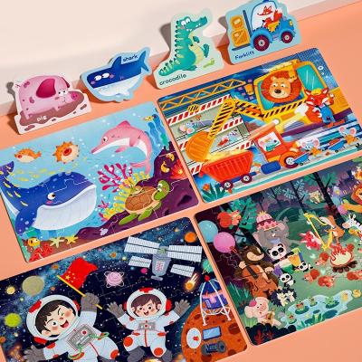 China Educational Toy Children Jigsaw Puzzle 1-9 Years Advanced Early Education Gift Box Wooden Material Early Education Puzzle Toy for sale