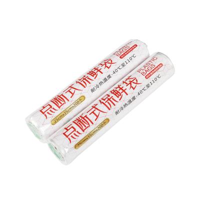 China Moisture Proof Transparent Food Cool Packaging Polythene Plastic Biodegradable Wrap Cling Film Roll for sale