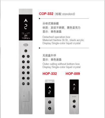 China Traditional Elevator COP Elevator LOP Car Operation Panel COP for sale