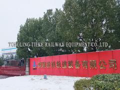 Tongling Tieke Railway Equipment Co Introduction Railway Freight Wagons Producer Factory China